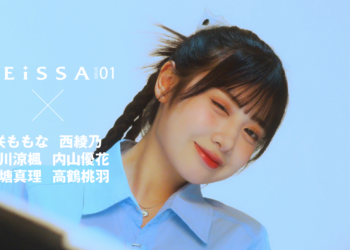 【miramo】夢咲ももな 新塘真理 石川涼楓 高鶴桃羽 西綾乃 内山優花 ビハインドMOVIE解禁【MEiSSA ISSUE1】