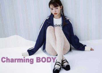 【加藤ナナ】「チャーミングボディになりたくて」