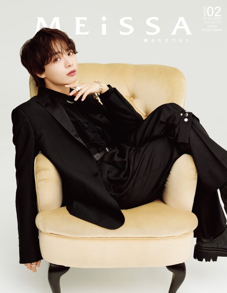 映画『恋を知らない僕たちは』で映画初主演を務める、なにわ男子大西流星が本誌初登場!